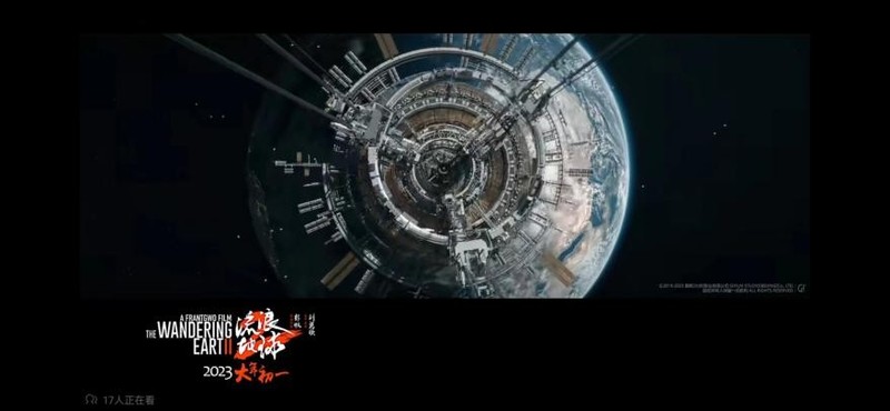 流浪地球2这些“黑科技”细节，你在现实中找到了吗