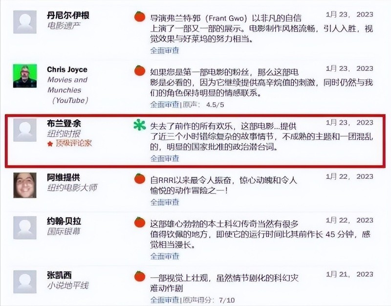 流浪地球2这些“黑科技”细节，你在现实中找到了吗