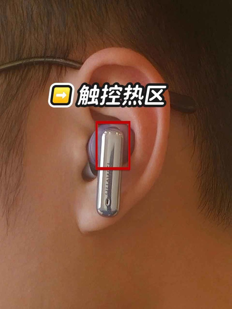 错怪你了，原来FreeBuds 6i触控这么丝滑~