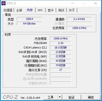 399元一根的32G内存超频能力怎么样。