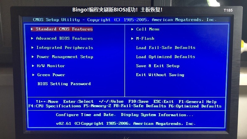 坛友S送的微星P41-C33使用编程夹成功恢复BIOS，二丫“微春”活了！