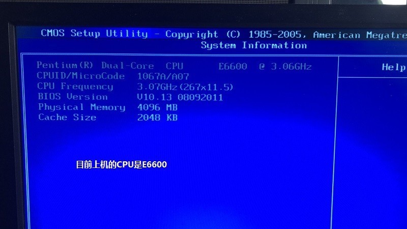 坛友S送的微星P41-C33使用编程夹成功恢复BIOS，二丫“微春”活了！