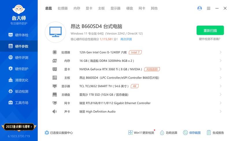 换了个很小的ATX机箱，非常满意！！！哈哈哈