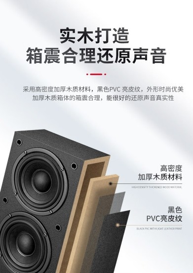 飞达家庭微影院系列音响