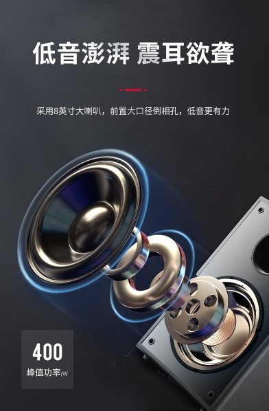 飞达家庭微影院系列音响