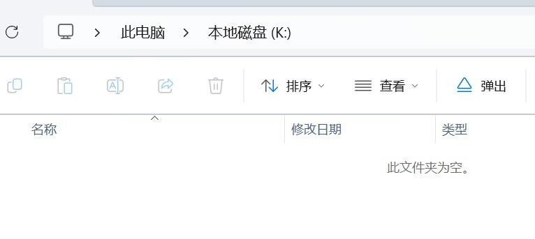 U盘不显示文件但有占用空间：深度解析与高效恢复指南