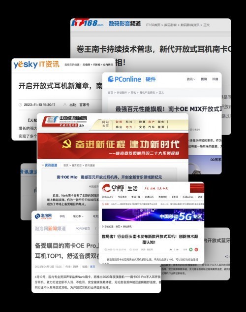 蓝牙耳机哪个品牌好？2025高口碑蓝牙耳机品牌权威盘点，闭眼入不踩雷