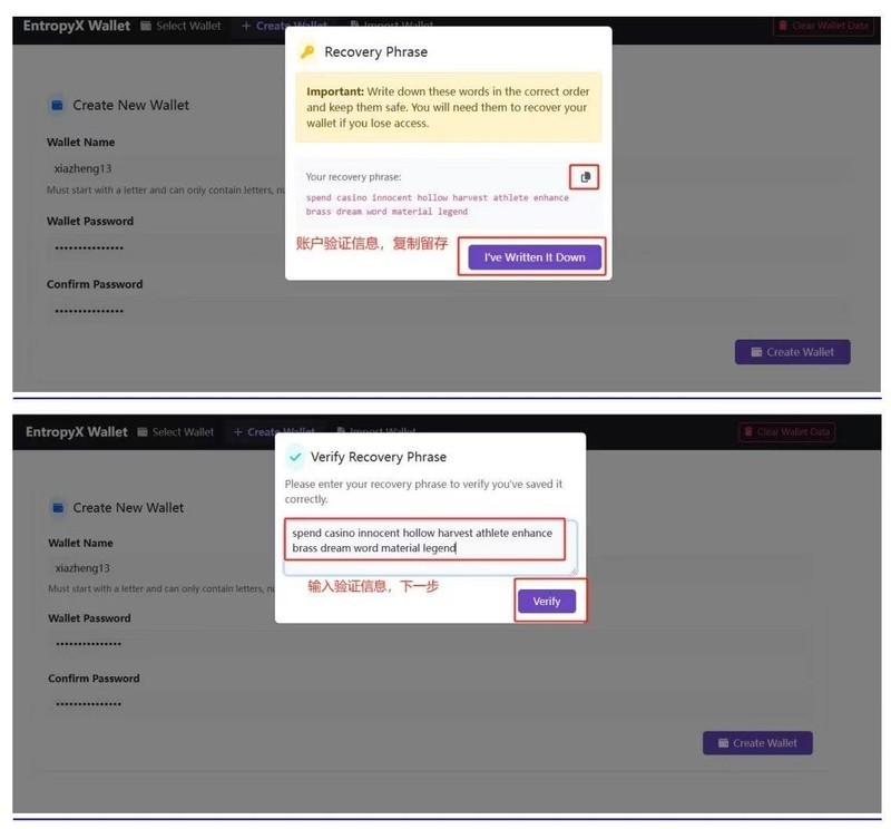 【ENX新币挖倔】抢头部红利，一站式教学