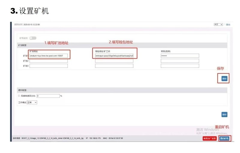 【ENX新币挖倔】抢头部红利，一站式教学