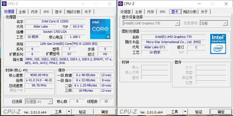 核显用户换高频内存有加成？金士顿FURY Beast野兽RGB D5 32G评测