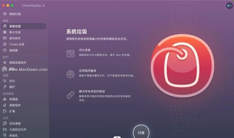Mac经常提示磁盘已满？用这6个处理方法磁盘空间不足问题