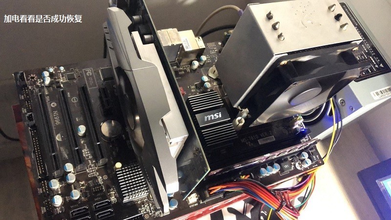 坛友S送的微星P41-C33使用编程夹成功恢复BIOS，二丫“微春”活了！