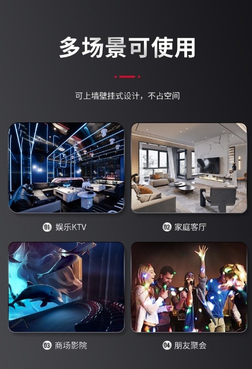 飞达家庭微影院系列音响