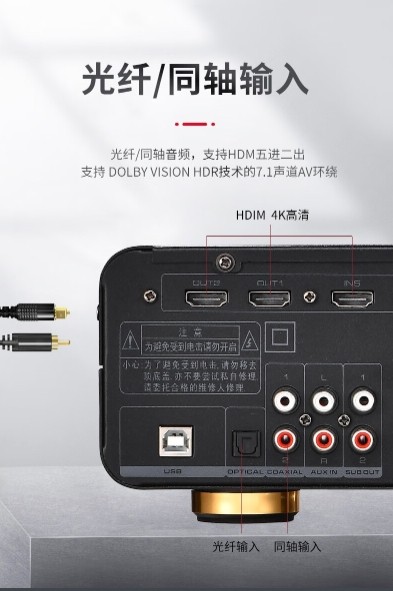 飞达家庭微影院系列音响