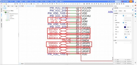 【记忆空间】 史上最详细，移动固态硬盘，西数BLACK D30拆解，测评，外观与内饰解析。