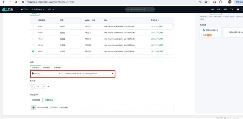 K8S教程:如何使用Kubeadm命令在PetaExpress Ubuntu系统上安装Kubernetes集群