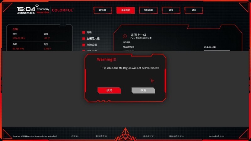 国产主板之光？七彩虹CVN Z790巡洋舰主板+13700K+4090装机实测