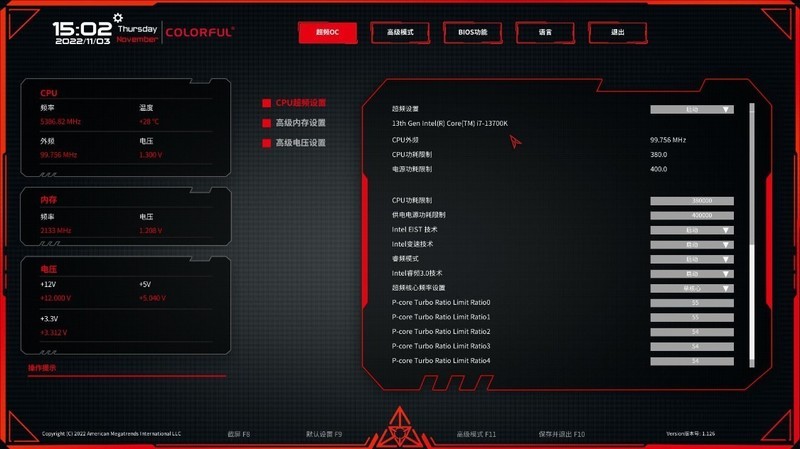 国产主板之光？七彩虹CVN Z790巡洋舰主板+13700K+4090装机实测