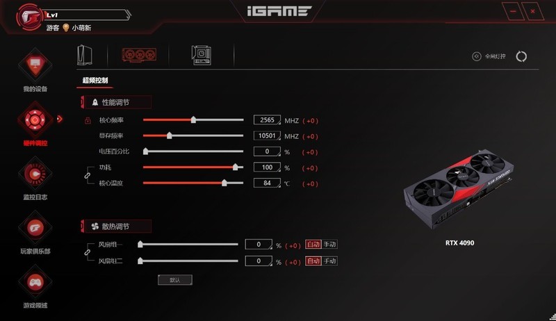 国产主板之光？七彩虹CVN Z790巡洋舰主板+13700K+4090装机实测