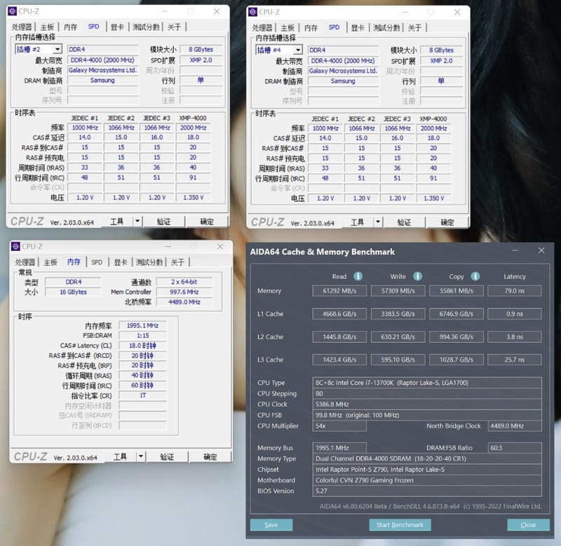 国产主板之光？七彩虹CVN Z790巡洋舰主板+13700K+4090装机实测