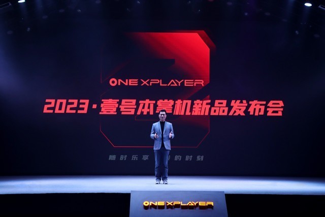 醒醒吧游戏玩家！国产品牌已经在掌机领域崛起了，详评OneXPlayer