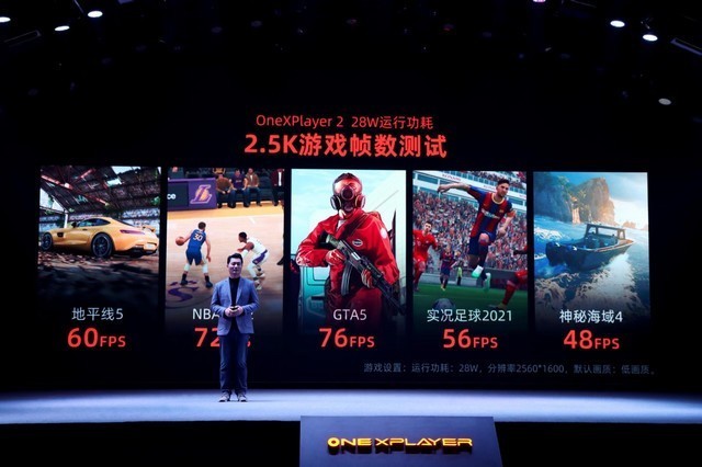 醒醒吧游戏玩家！国产品牌已经在掌机领域崛起了，详评OneXPlayer