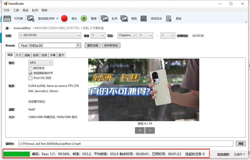 极摩客M2迷你主机，11代标压i7-11390H跑分百万，降维打击1299起