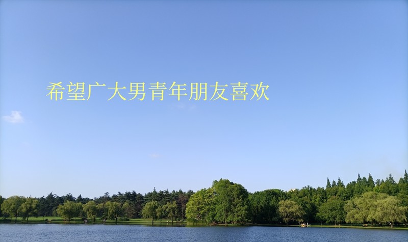 如何追到美女 当女友  肯定要穿的好啦