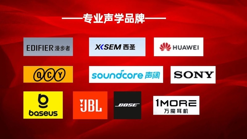 蓝牙耳机什么牌子好用性价比高、适合学生党性价比高的耳机