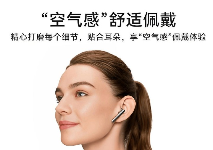 500元蓝牙耳机音质最好的有哪些？500元蓝牙耳机排行榜音质榜分享