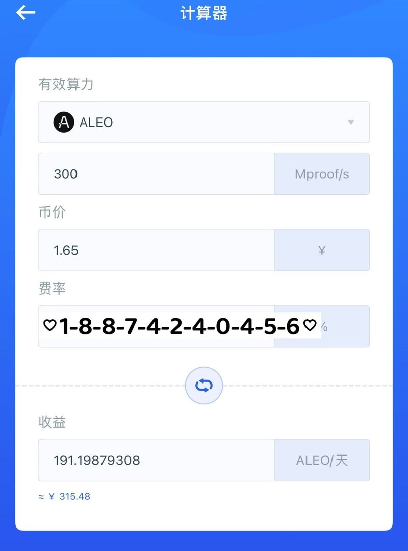 冰河AE1 LITE 300M 狂暴算力，电费砍半，挖掘收益直接翻倍！