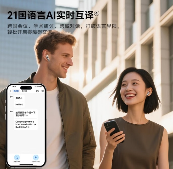 漫步者Lolli ANC：重新定义半入耳的舒适与全能