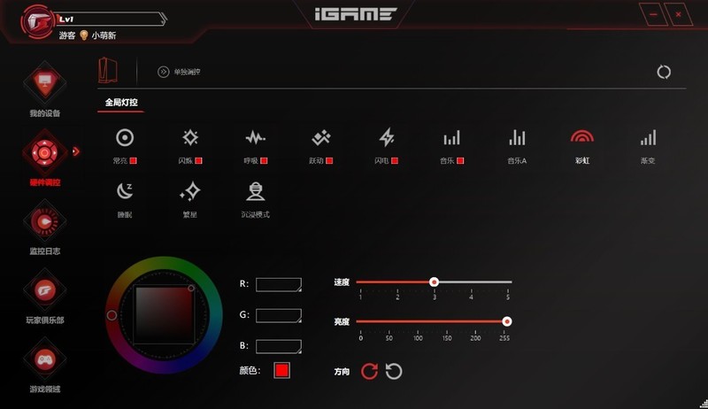 国产主板之光？七彩虹CVN Z790巡洋舰主板+13700K+4090装机实测