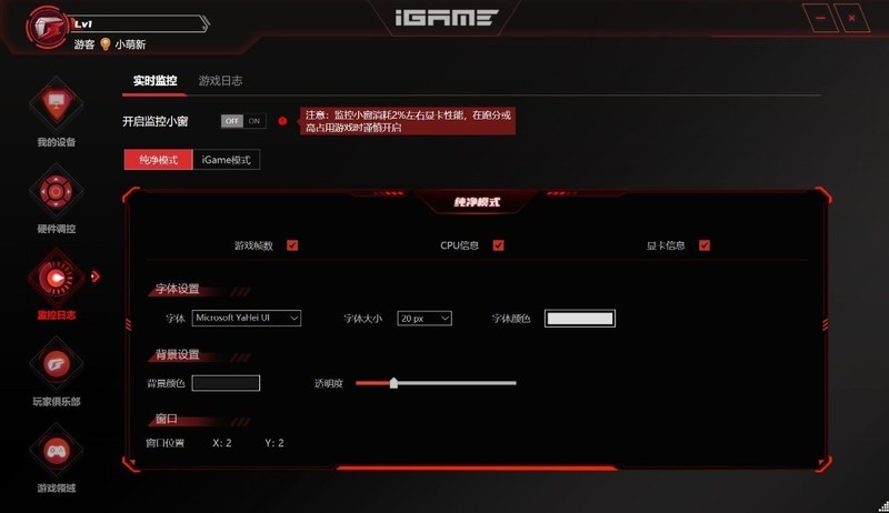 国产主板之光？七彩虹CVN Z790巡洋舰主板+13700K+4090装机实测