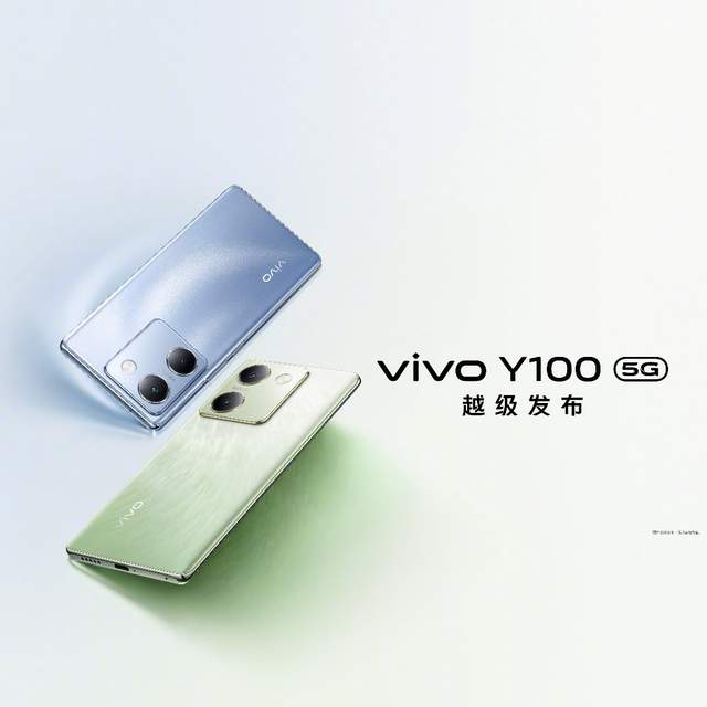 轻薄大容量电池、超大运存和存储空间，vivo Y100正在火爆预售中