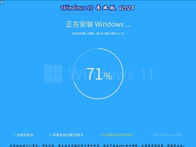 纯净版系统：Win7、10、11多个版本下载