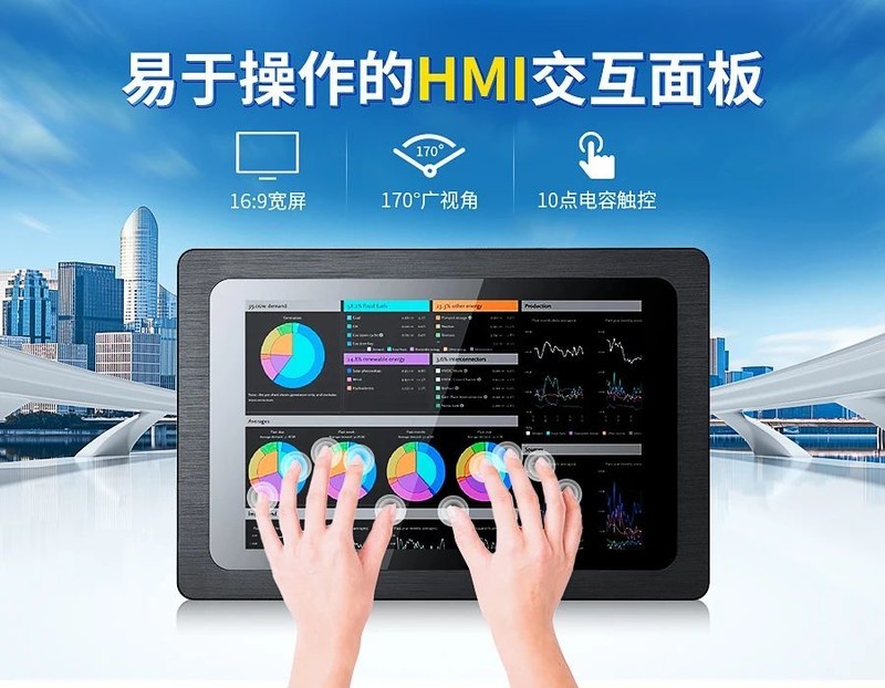 触想工业一体机赋能BMS楼宇管理，让建筑活起来