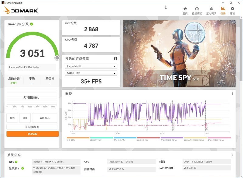 Asus B250m-plus E3 1245 V6，AMD RX470 魔改折腾