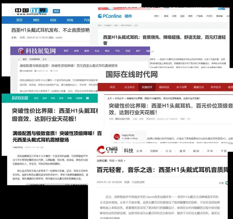 头戴式耳机100左右的有哪些品牌、一百左右的头戴式耳机推荐