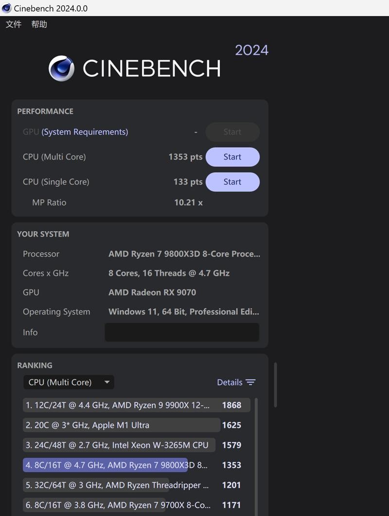 9800X3D的高性价比高颜值座驾，七彩虹 B850I主板体验分享