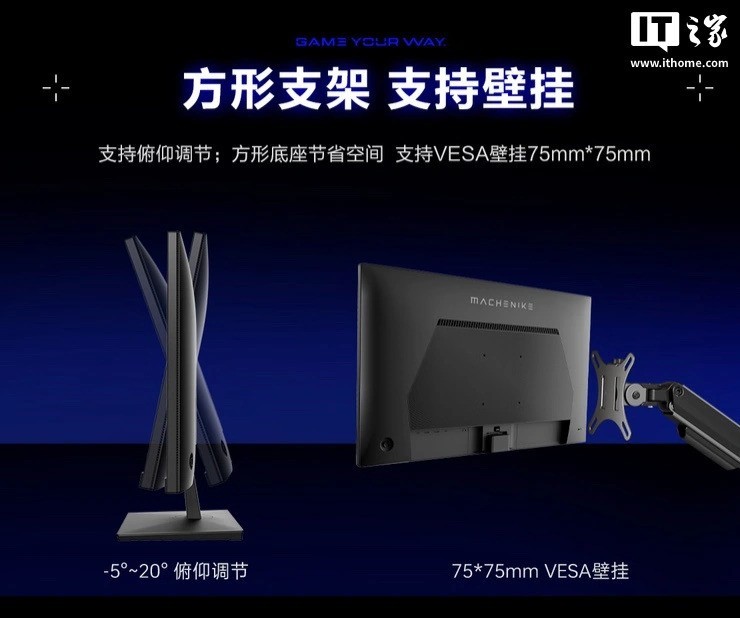 机械师推出“MZQ27F210”27 英寸显示器：2K 210Hz 超频