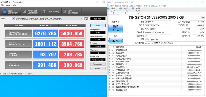 写入210T，QLC寿命终测，NV3健康度剩81%，慢扫全盘，居然OK？