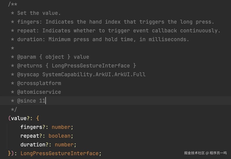 鸿蒙开发：单一手势实现长按事件