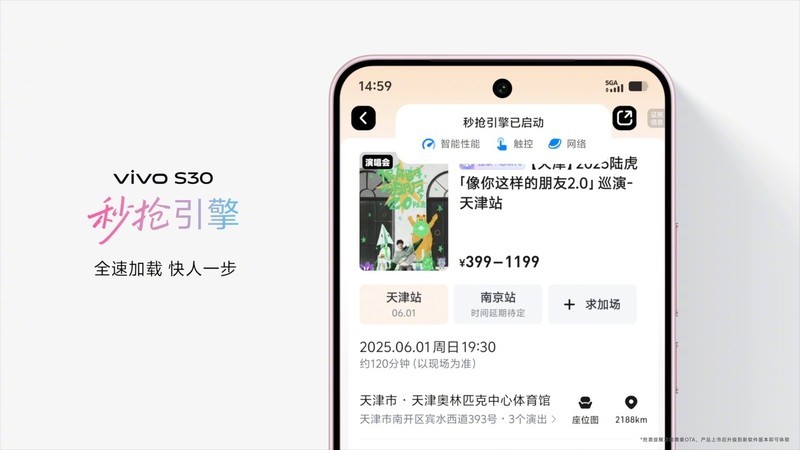 潮玩设计碰撞实用科技，年轻人的全能精致之选，vivo S30体验报告