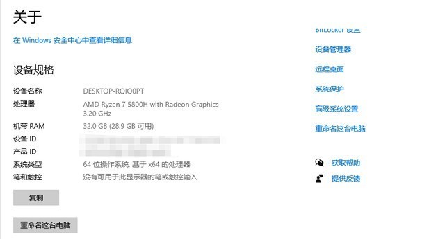 零刻SER5 Pro 5800H迷你主机实测：准系统版不到1500的入门好选择