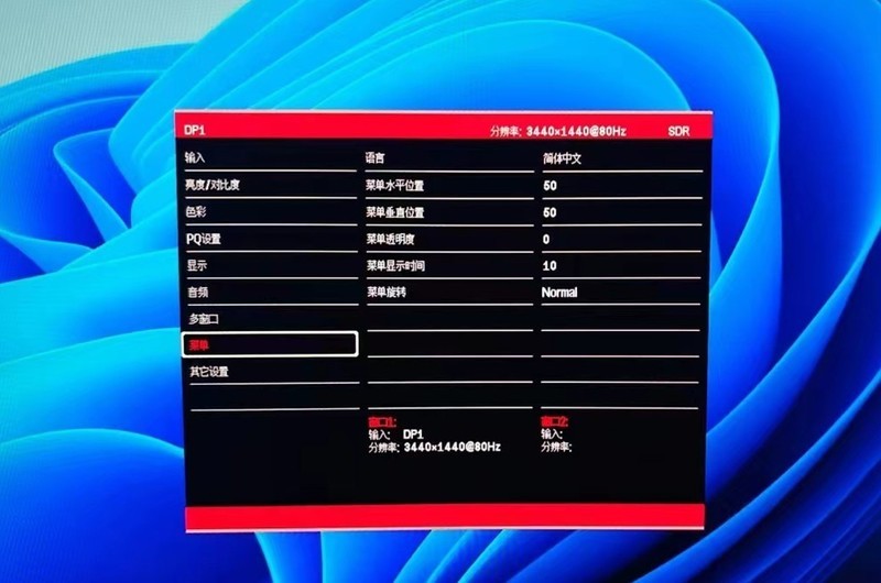 34寸准4K带鱼屏还是LG面板IPS屏券后价只需998，显示器搅局者出现