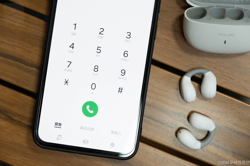 无感佩戴音乐随行，全景音效沉浸体验，虹觅Air上手