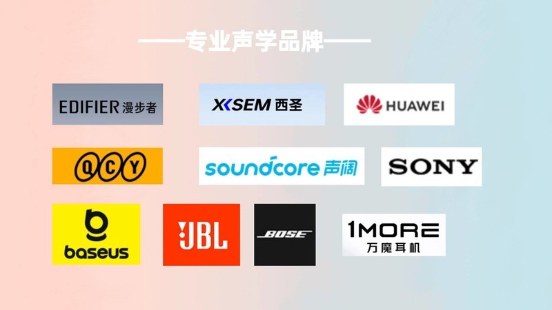 头戴式耳机100左右的有哪些品牌、一百左右的头戴式耳机推荐