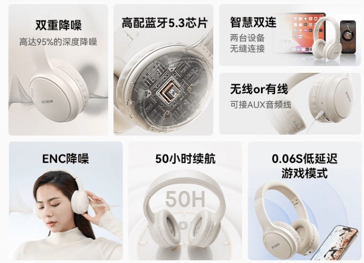 头戴式耳机100左右的有哪些品牌、一百左右的头戴式耳机推荐