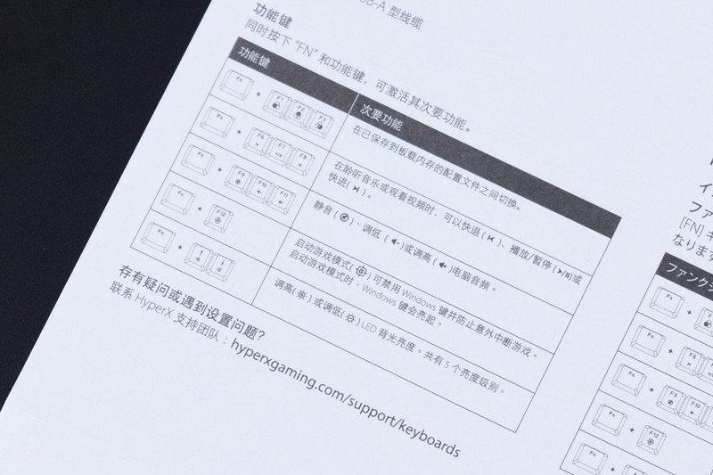 侧重细节和体验，极度未知HyperX火星2机械键盘开箱试玩